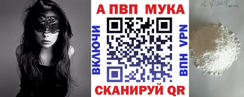 Купить Судогда А ПВП Cocaine Меф мяу мяу МАРИХУАНА ГАШИШ