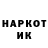 Марки NBOMe 1,5мг Kamil Abdurrahman