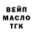 ТГК жижа Lakki Man