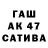ГЕРОИН VHQ wmascolina