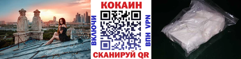 кракен ССЫЛКА  купить   Судогда  Кокаин 97% 