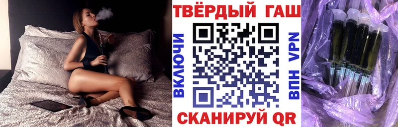 Гашиш Ice-O-Lator  хочу наркоту  Судогда 