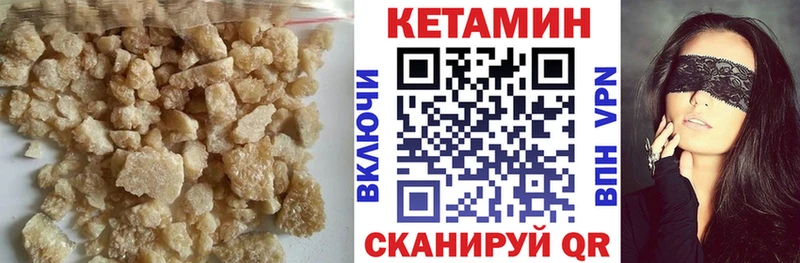 KRAKEN ONION  Судогда  КЕТАМИН ketamine  где продают  