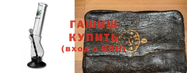 бутират Алексеевка