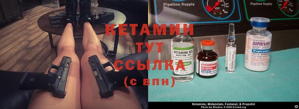 бутират Алексеевка