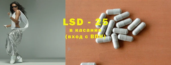 таблы Абаза