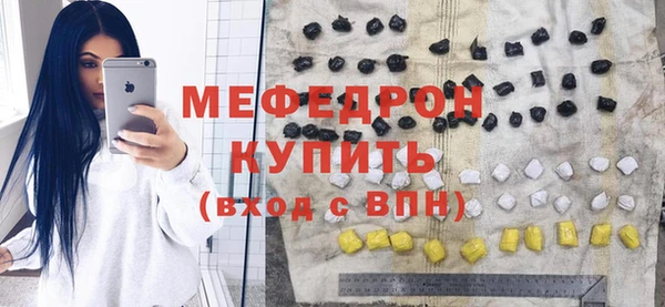 индика Абинск