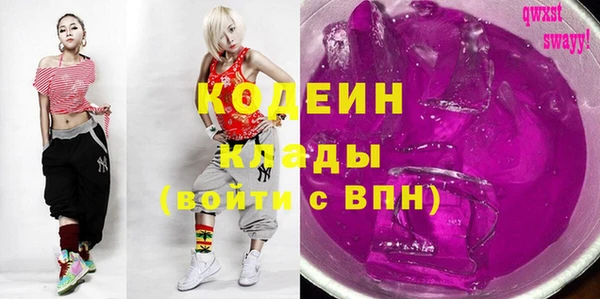 амфетамин Алексин