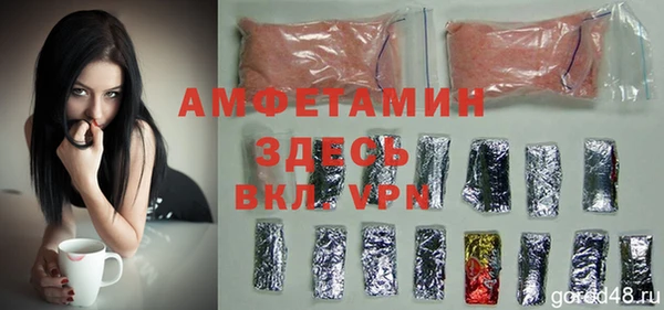 амфетамин Алексин