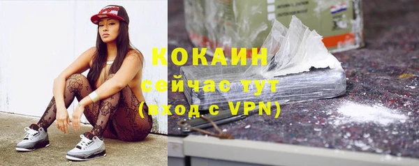 таблы Абаза