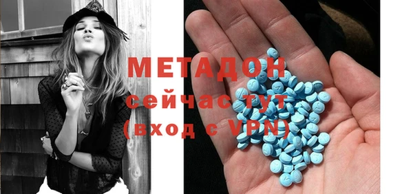 амфетамин Алексин