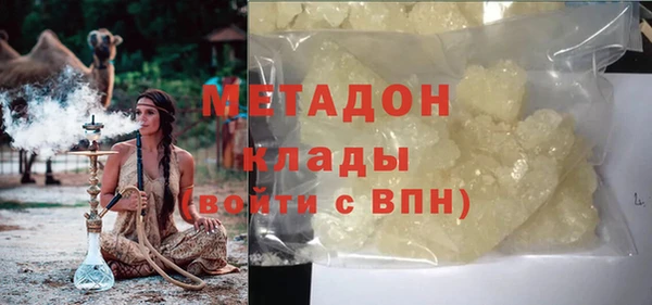 бутират Алексеевка