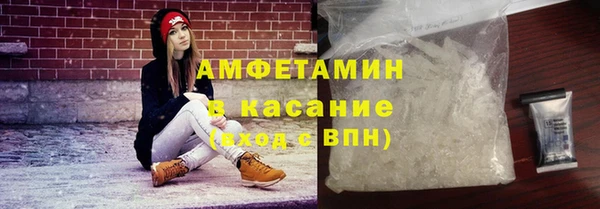 бутират Алексеевка
