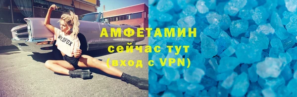 бутират Алексеевка