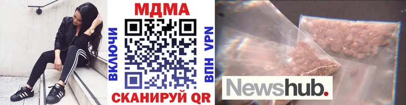 MDMA кристаллы  Судогда 