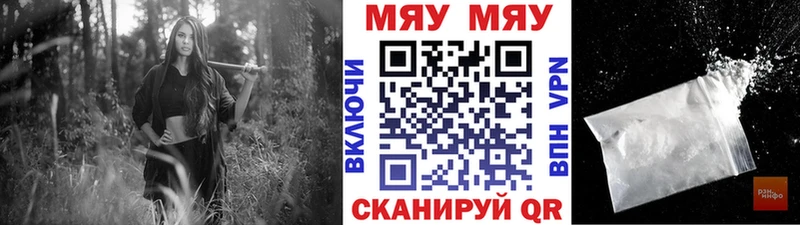 Меф VHQ  Судогда 