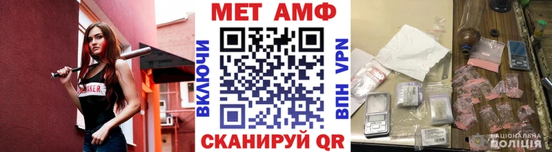 Метамфетамин винт  Судогда 