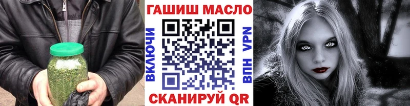 ТГК Wax  Судогда 