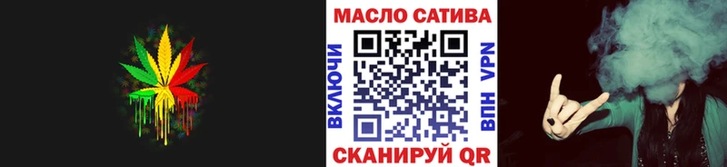 Дистиллят ТГК Wax Судогда